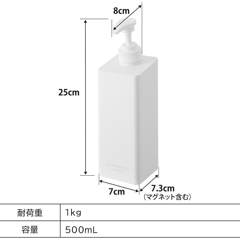 Amazon｜山崎実業(Yamazaki) マグネット風呂イス 座面高25cm ＋